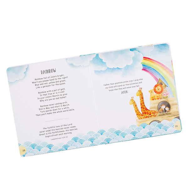 Noah's Arc Rainbow Page View